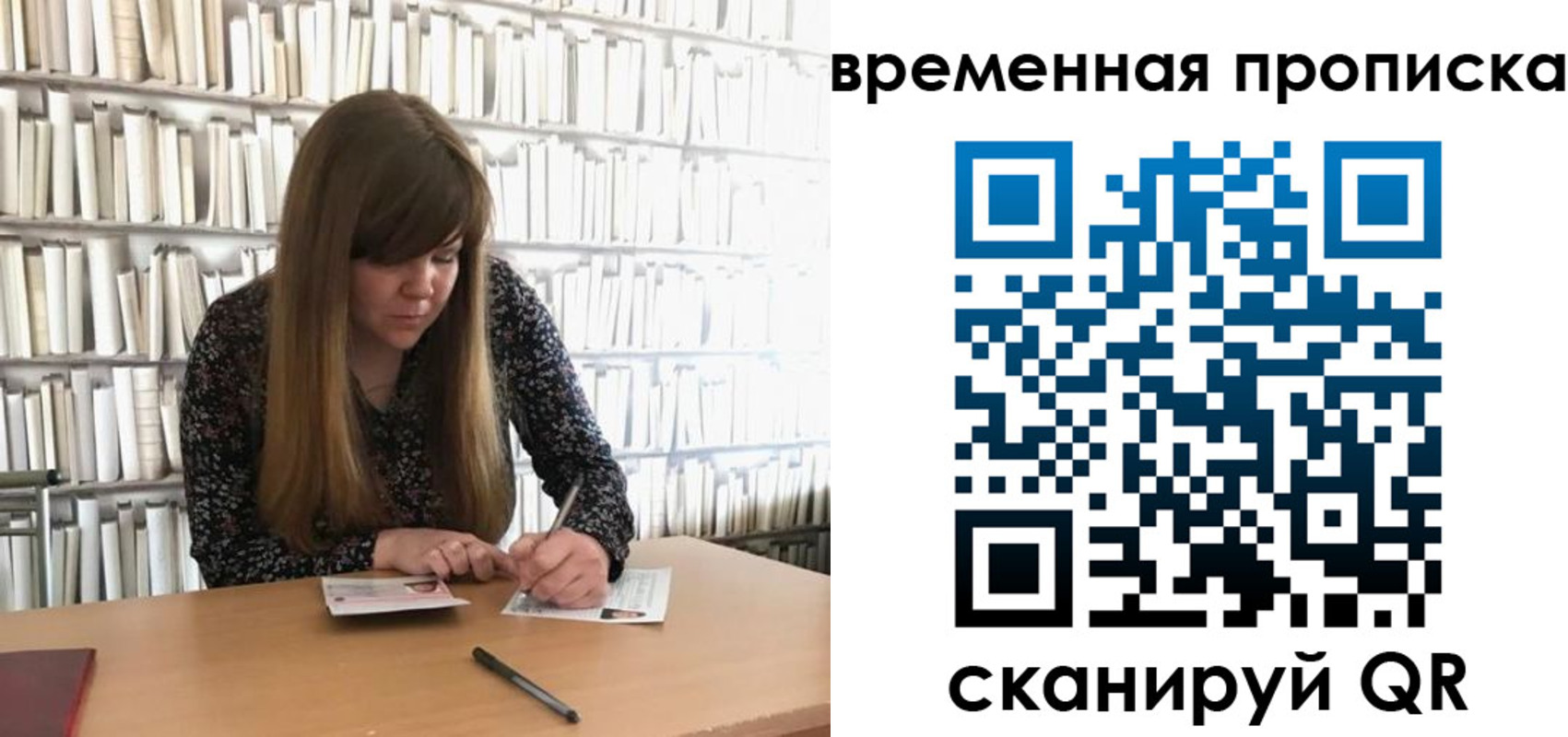прописка паспорт в Ипатово