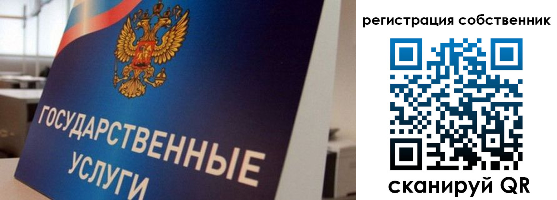временная регистрация купить в Ипатово