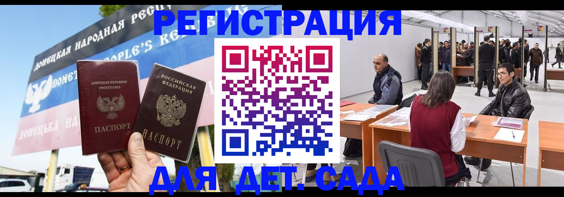 временная регистрация недорого в Ипатово