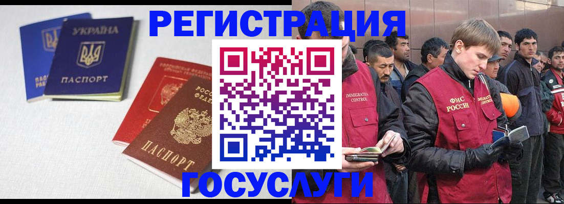 где прописаться в Ипатово